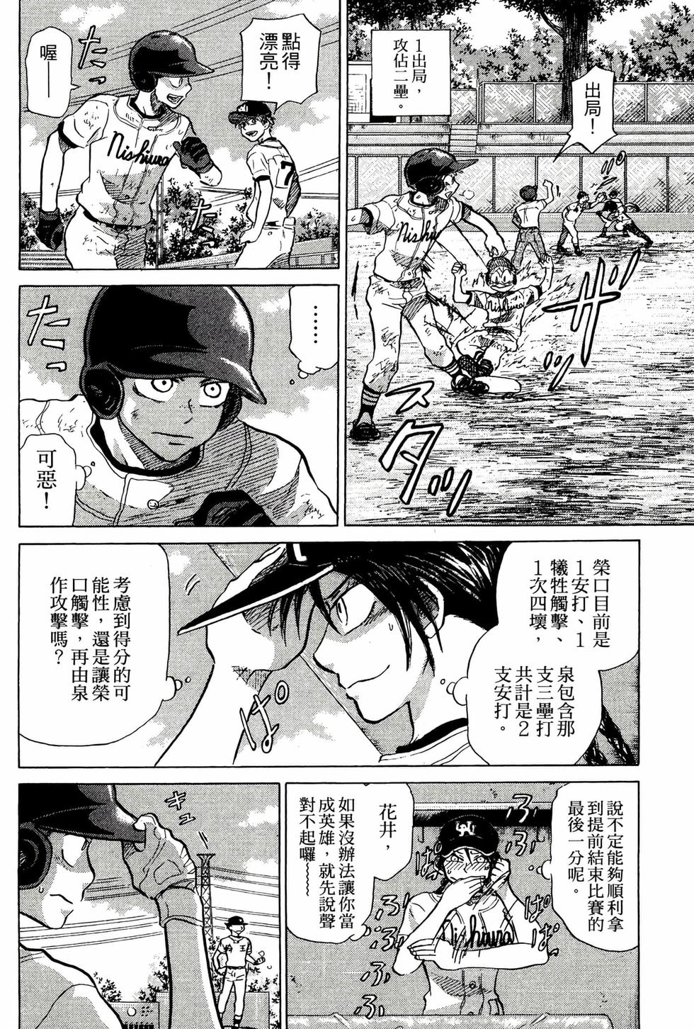 第194页