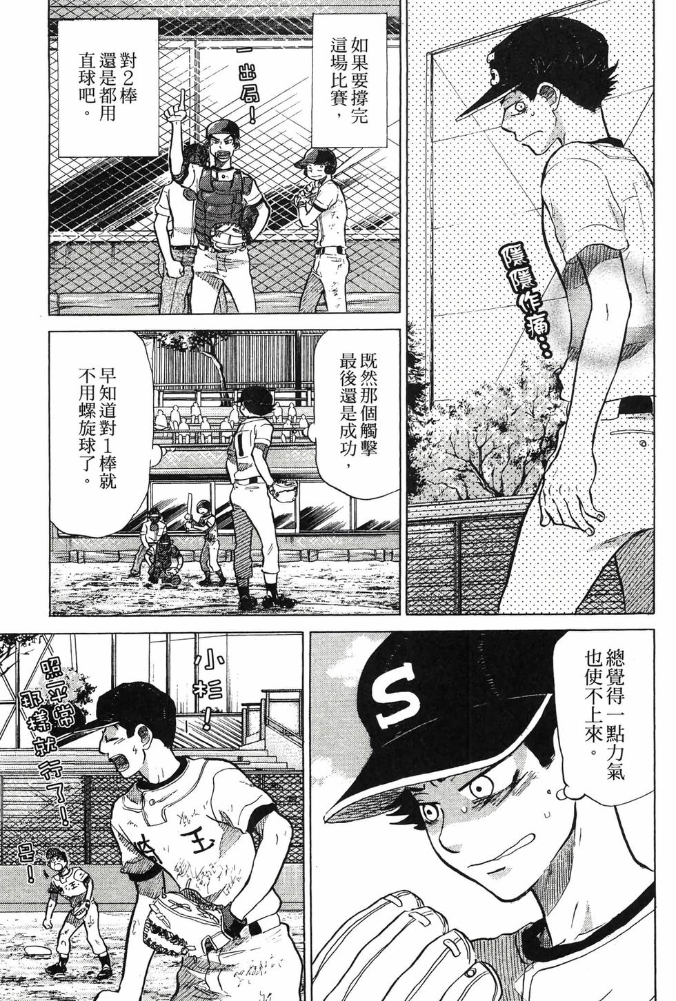 第195页