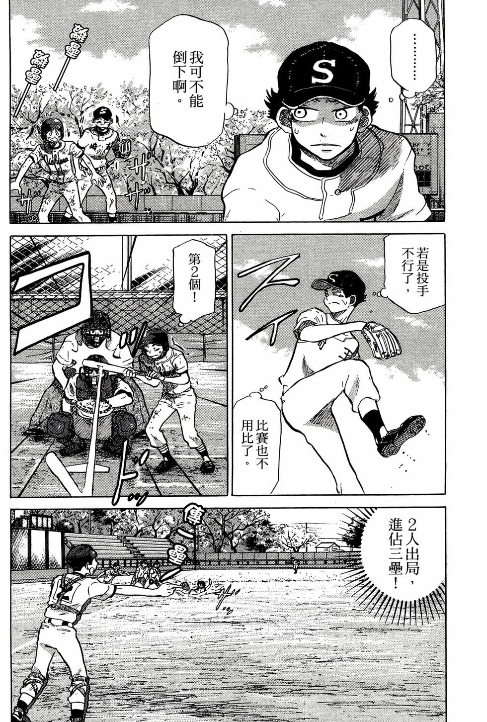第196页