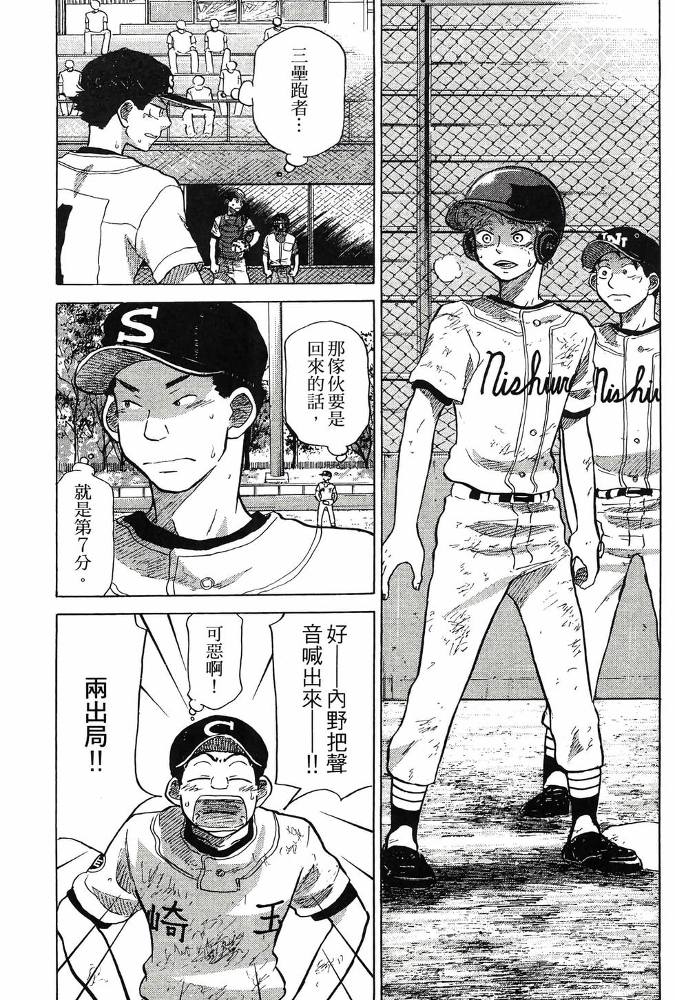 第197页