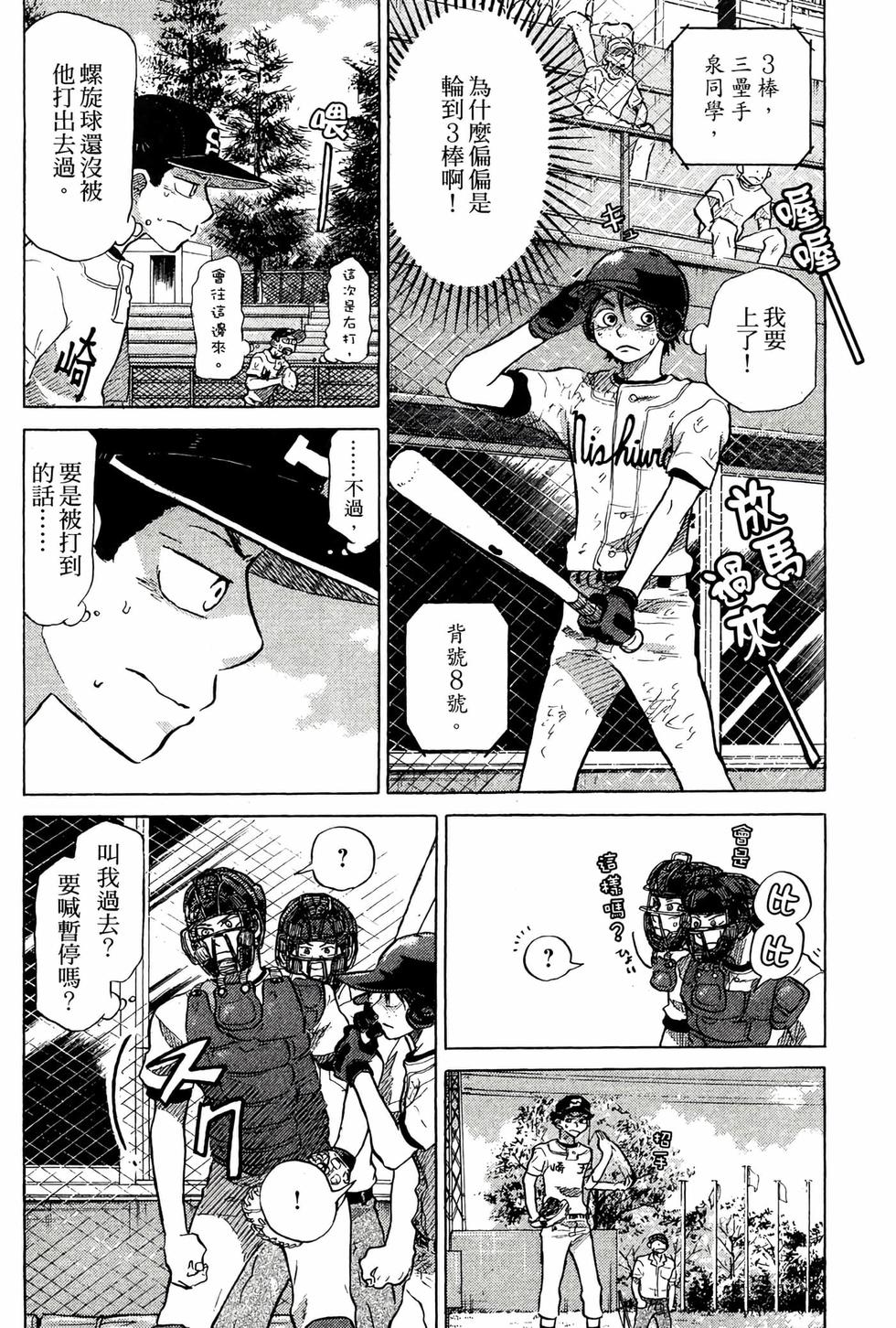 第198页