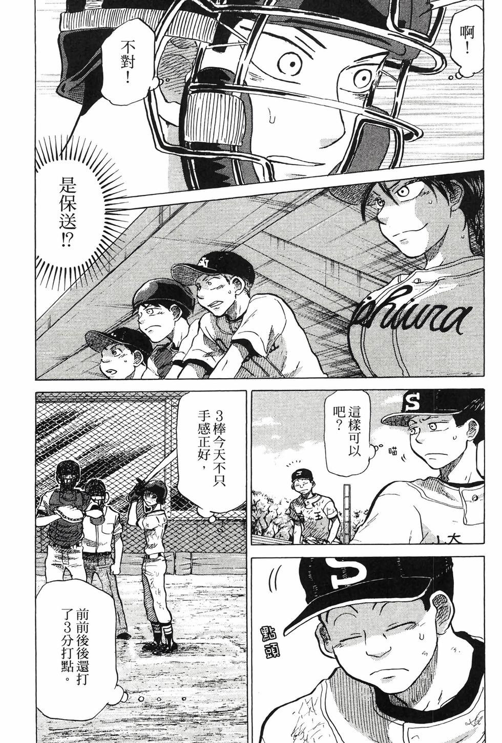 第199页