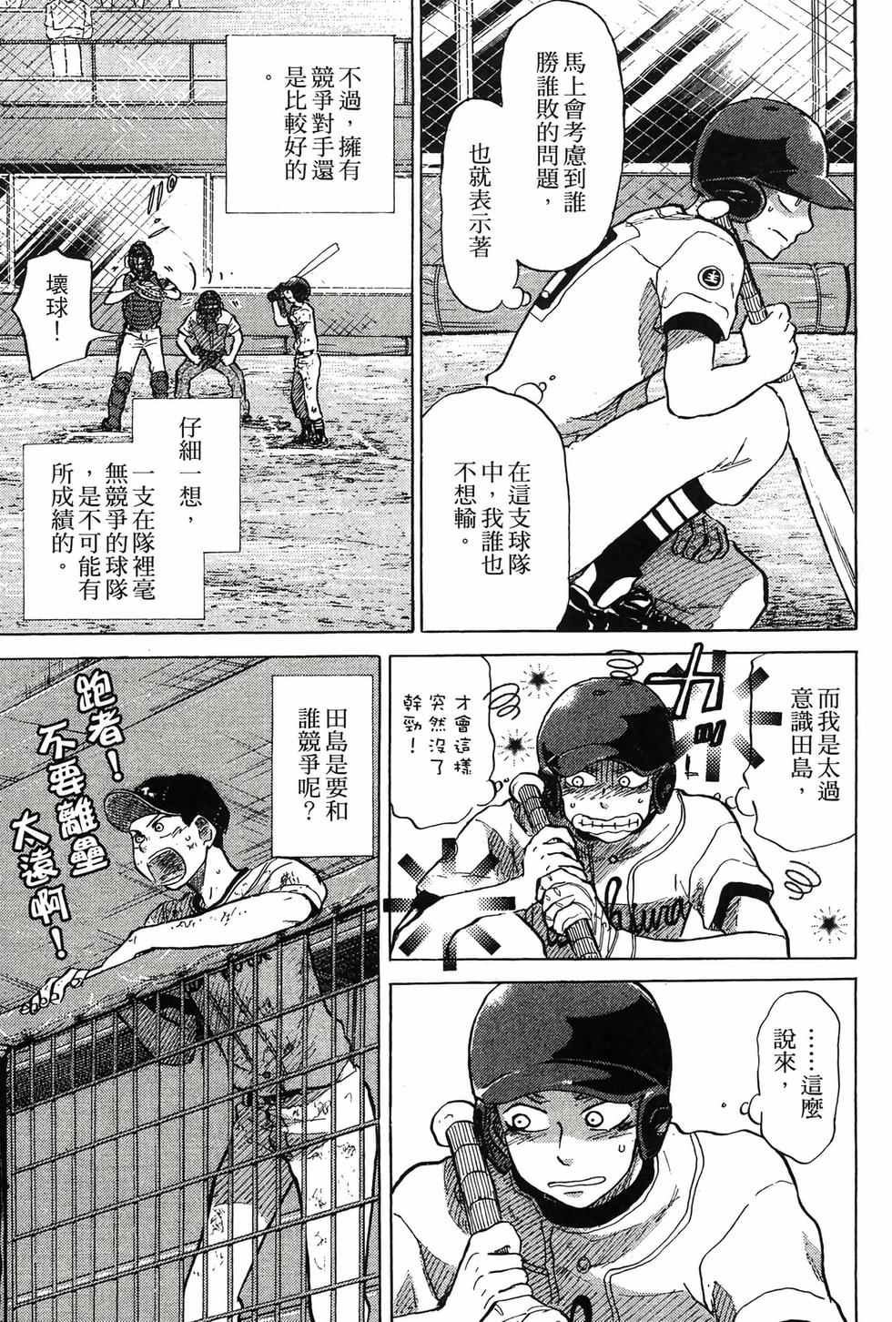 第201页
