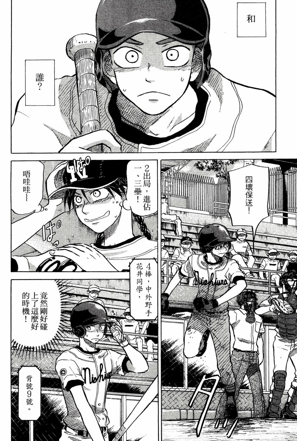 第202页