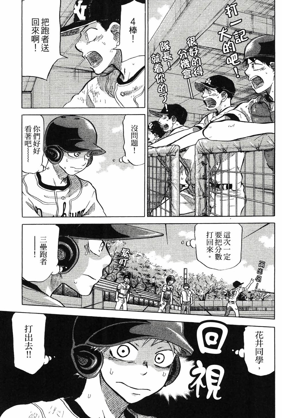 第203页
