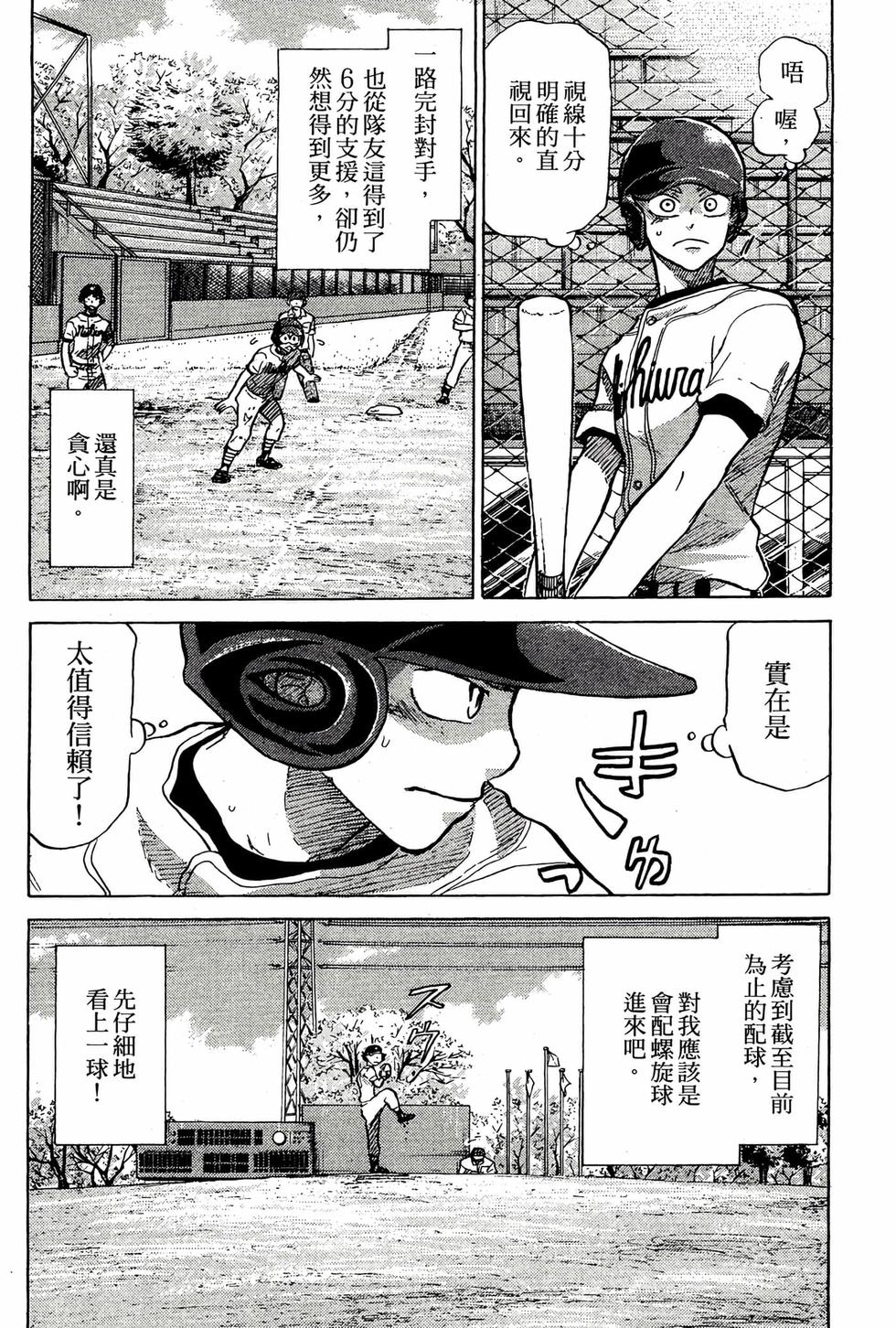 第204页