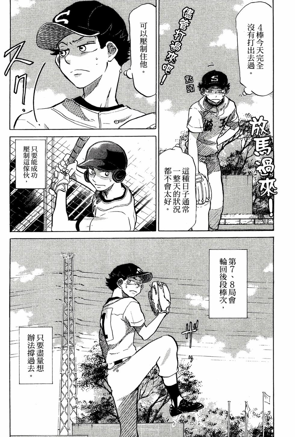 第206页