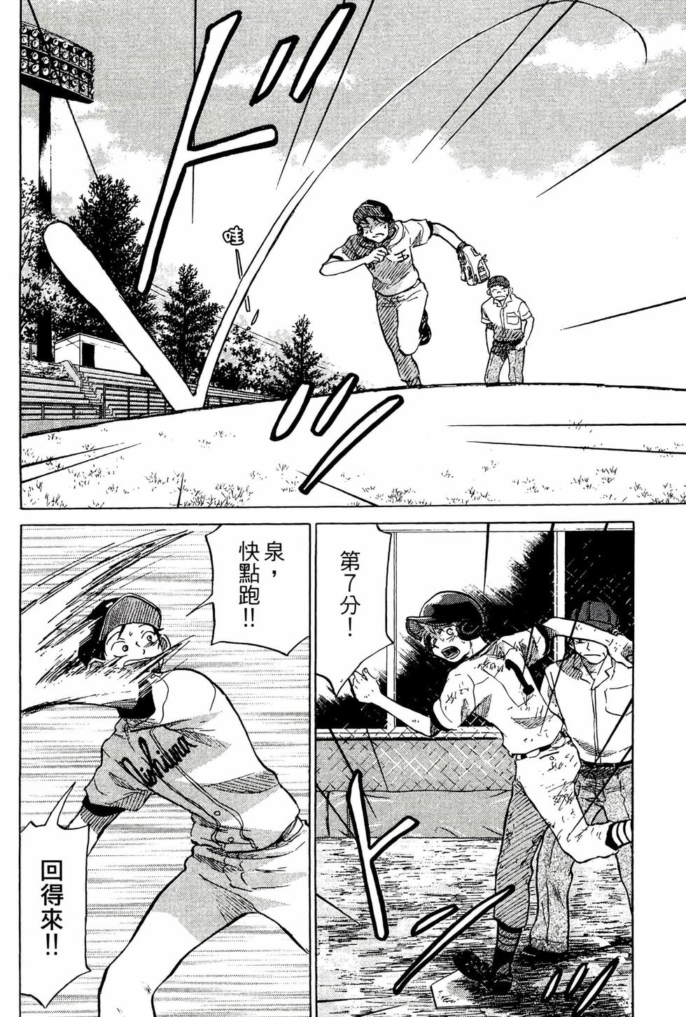 第210页