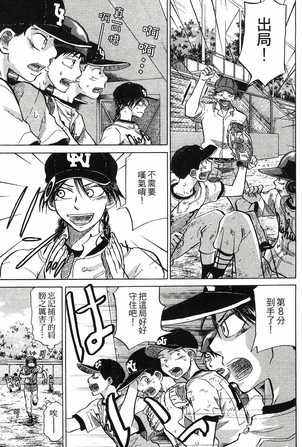 第213页