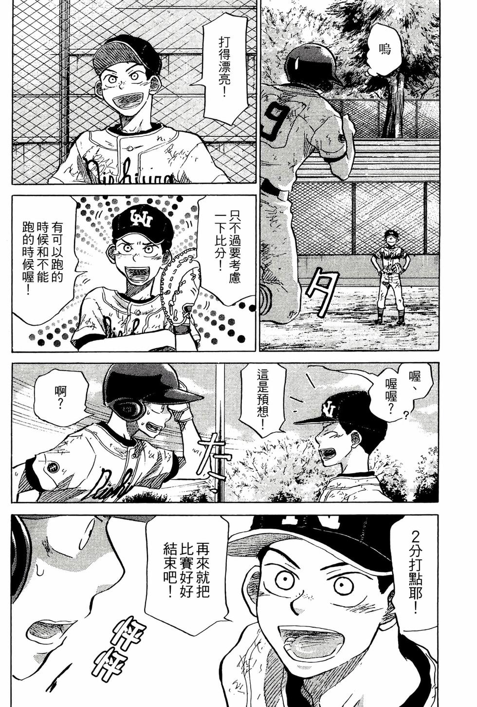 第214页