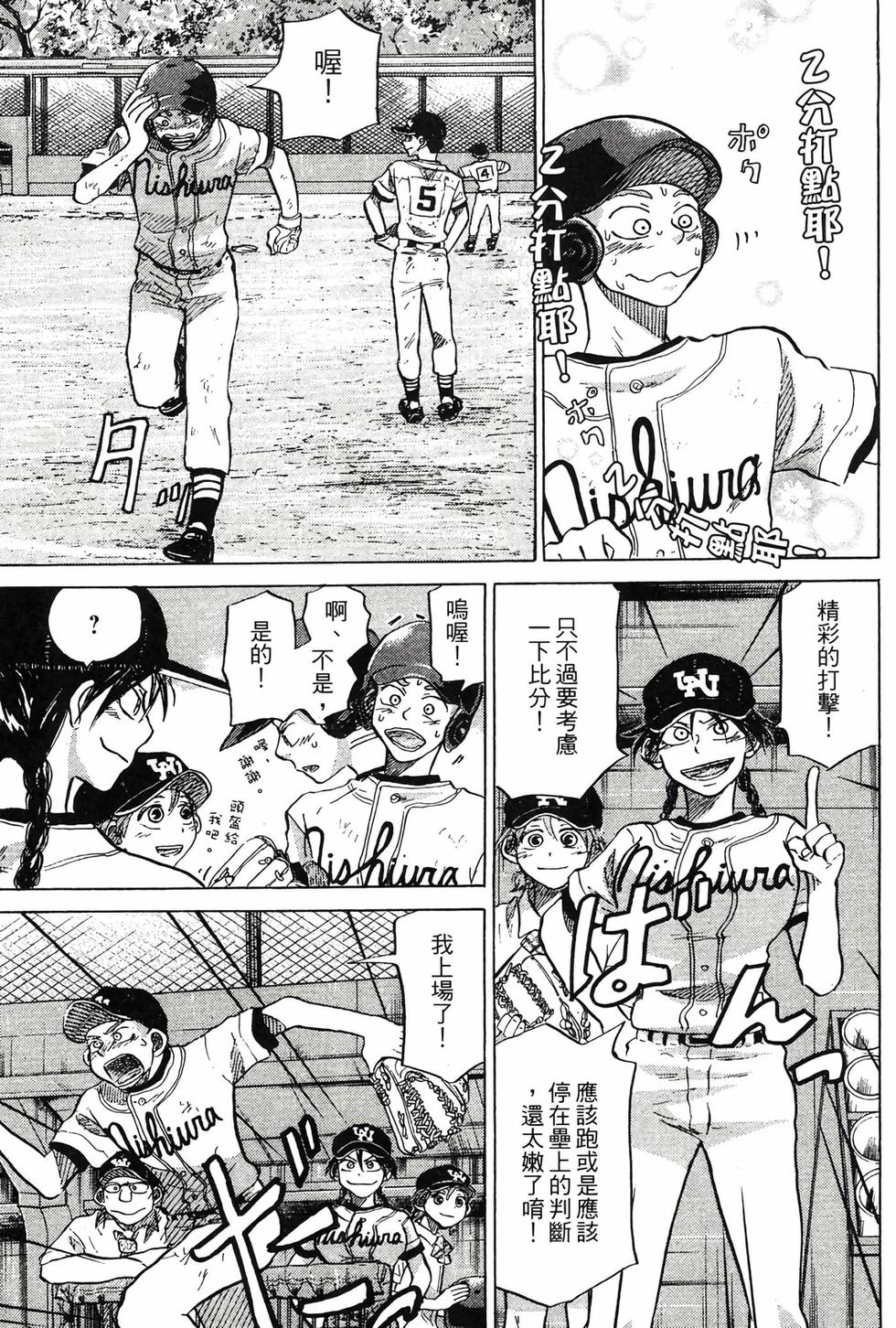 第215页