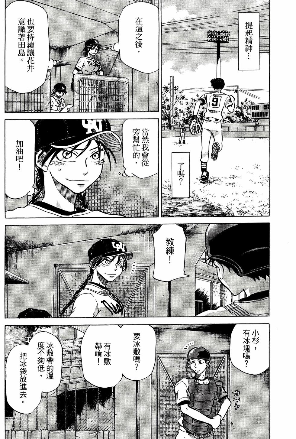 第216页