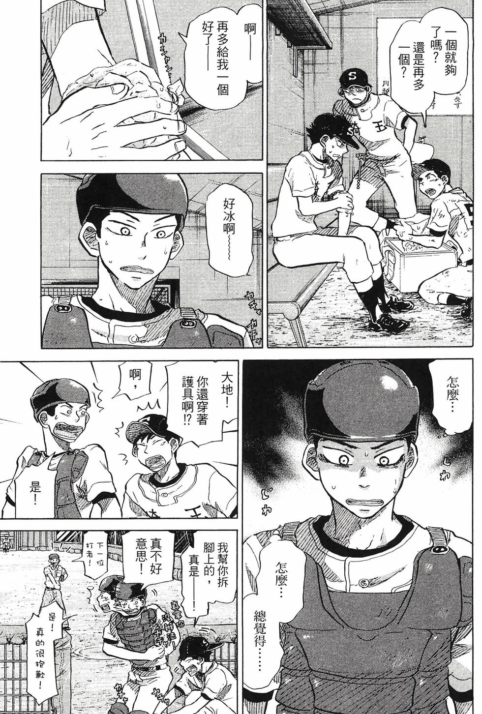 第217页