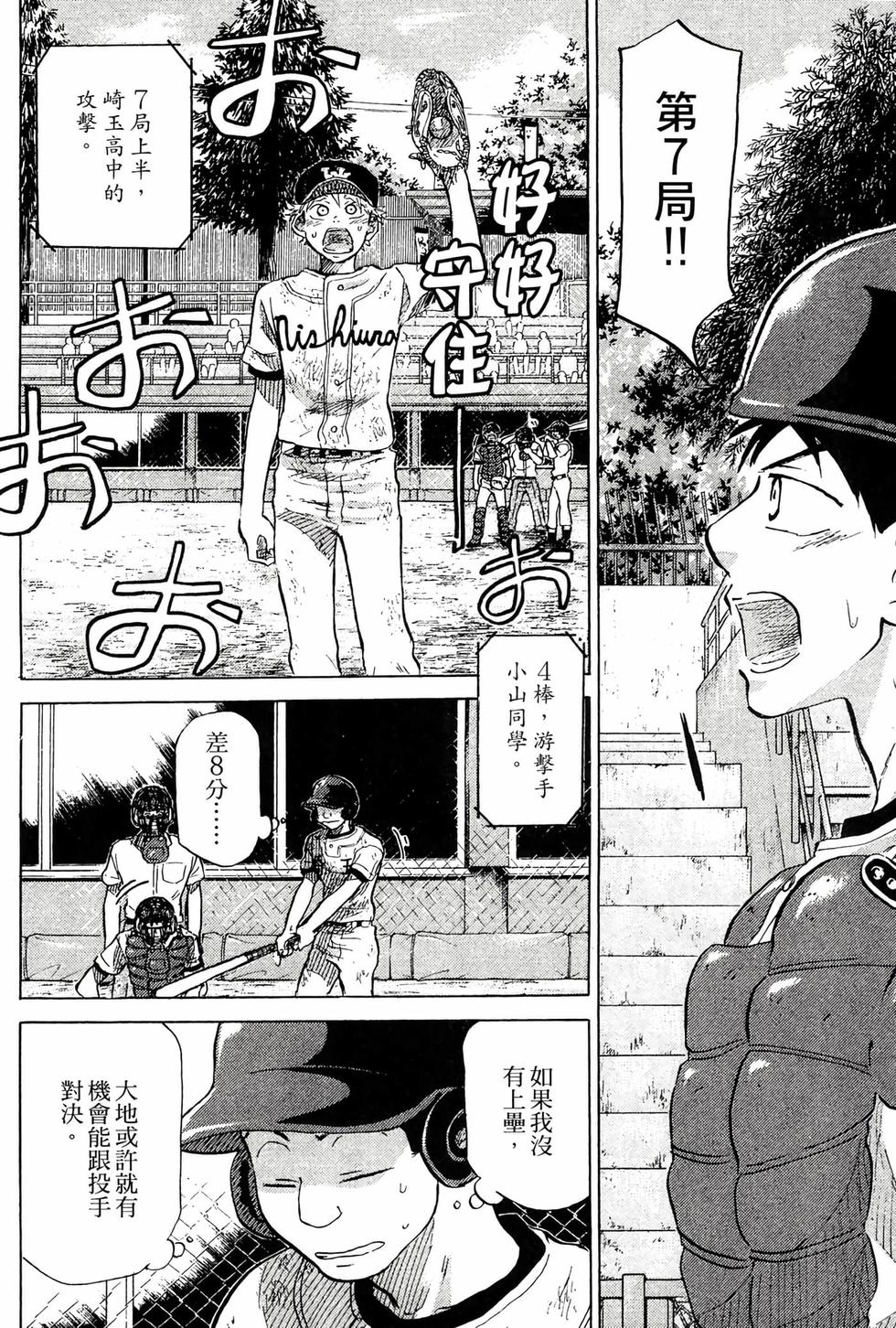 第218页