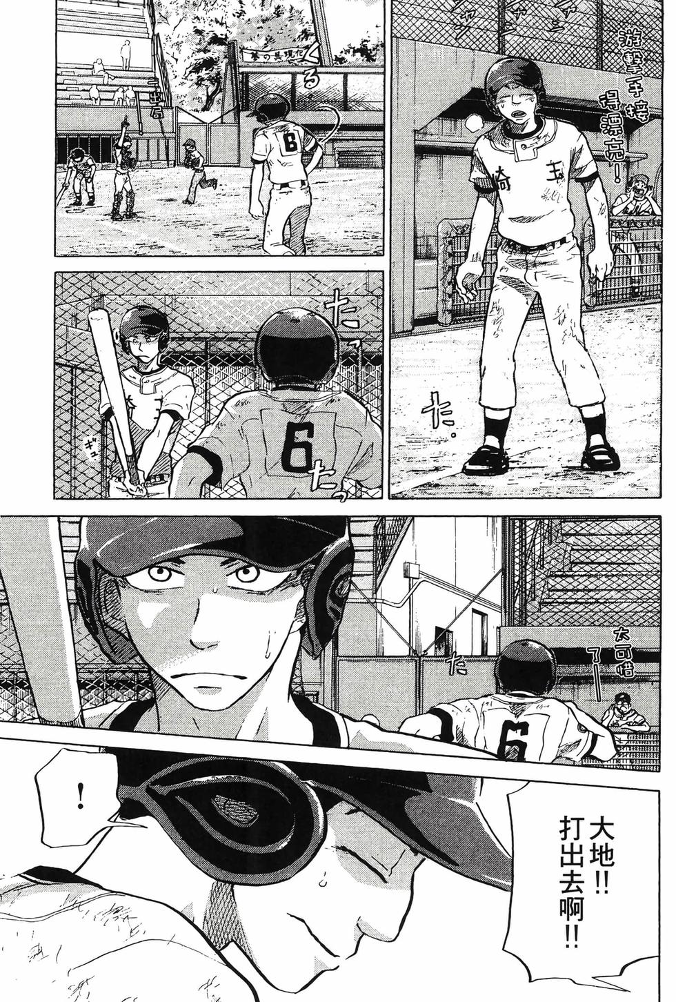 第221页