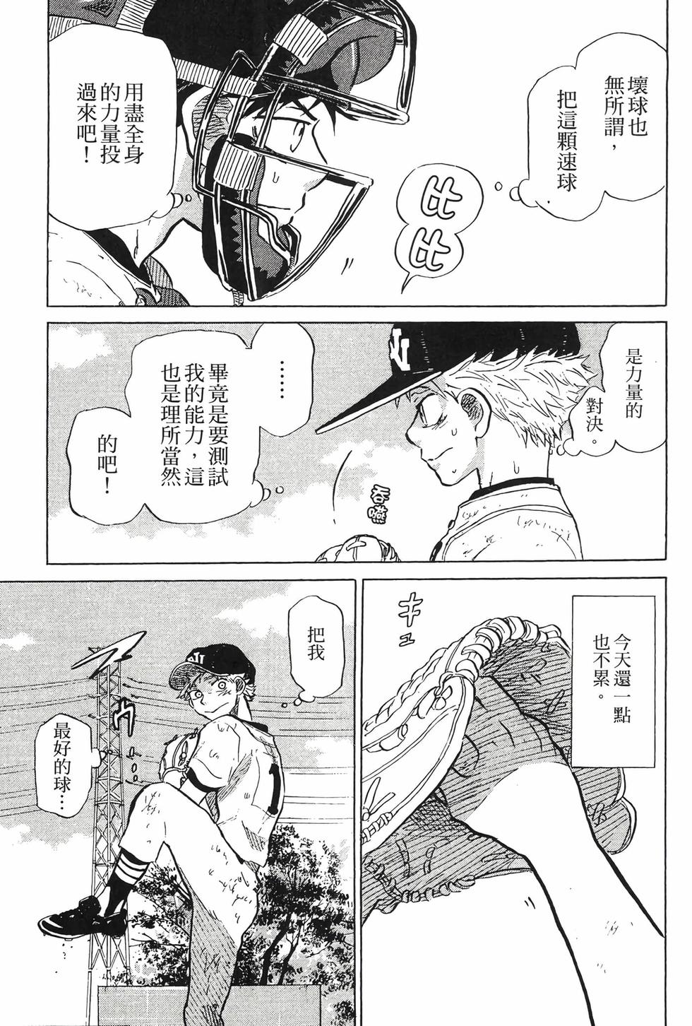 第225页