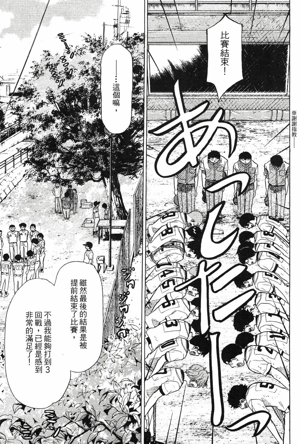 第231页