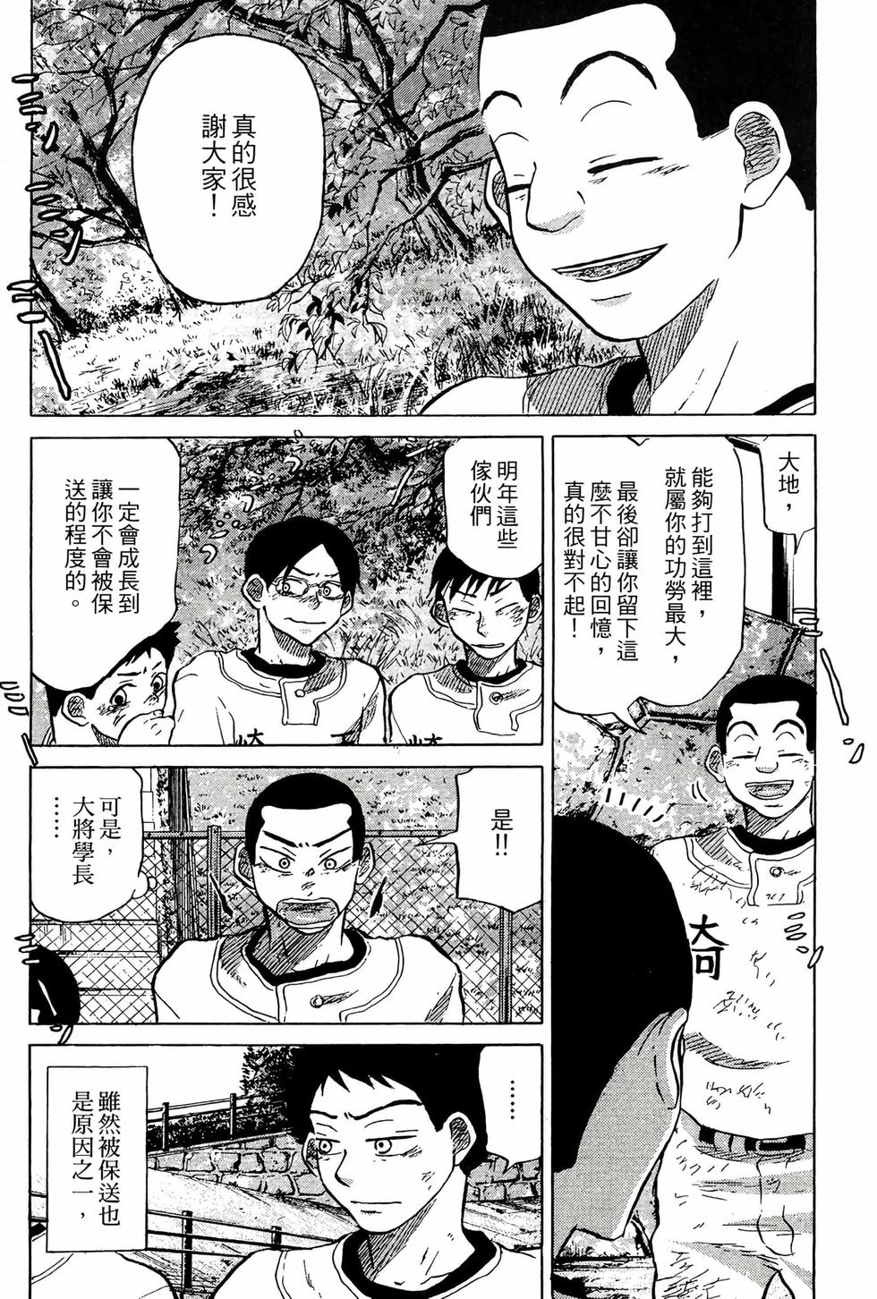 第232页