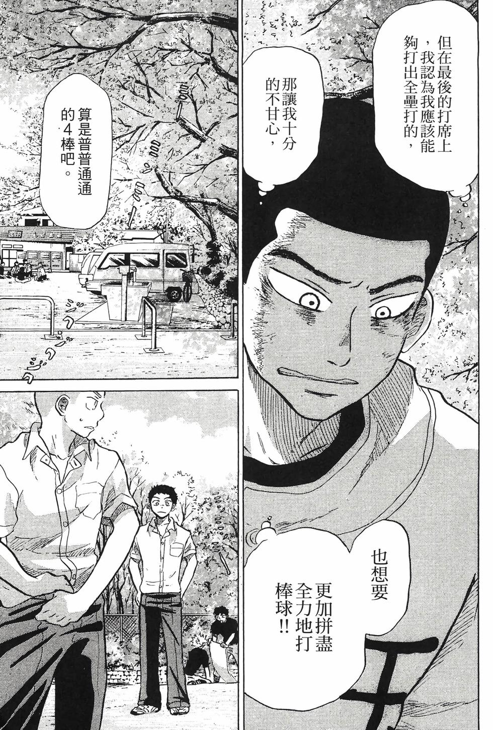 第233页