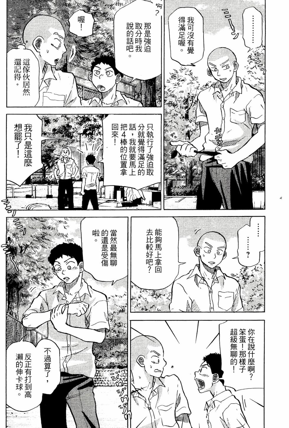 第234页