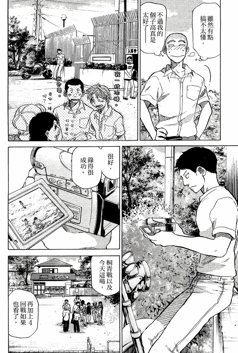 第236页