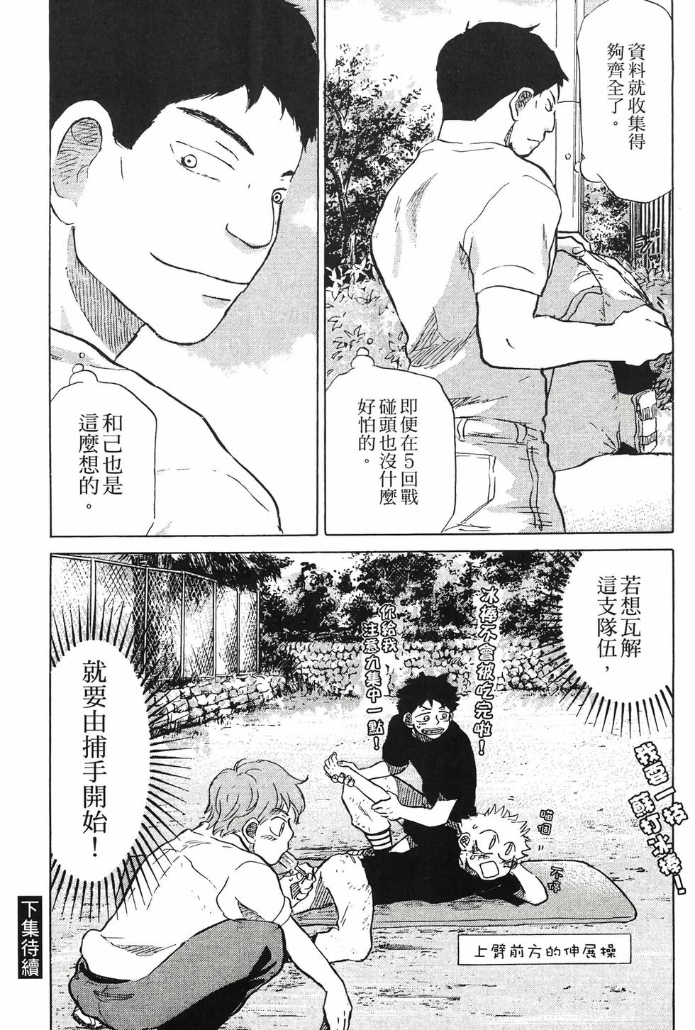 第237页