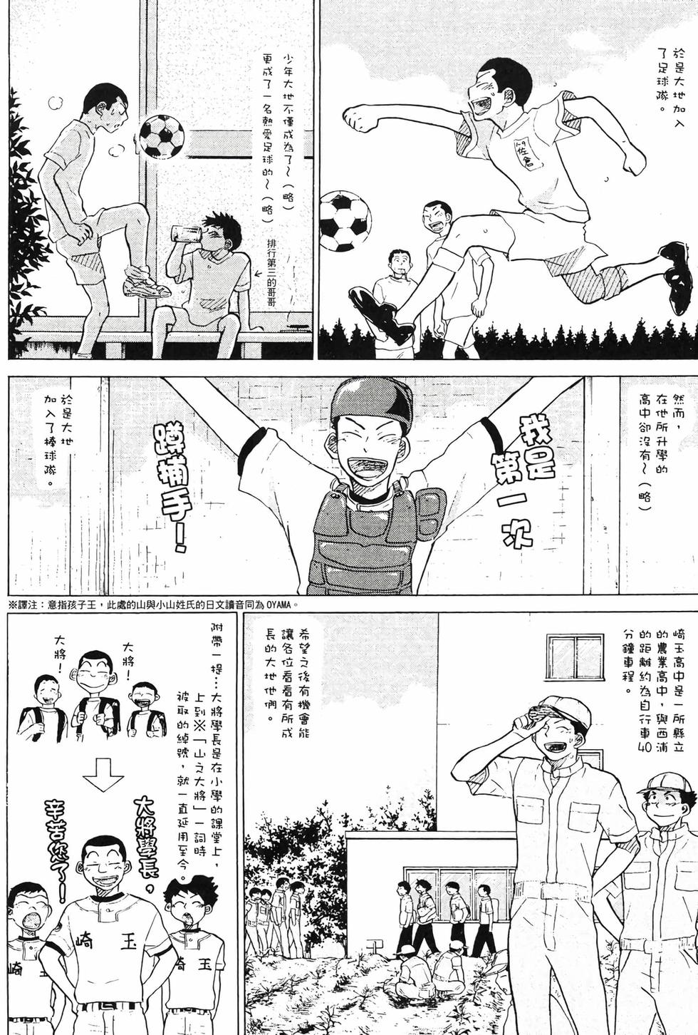 第239页