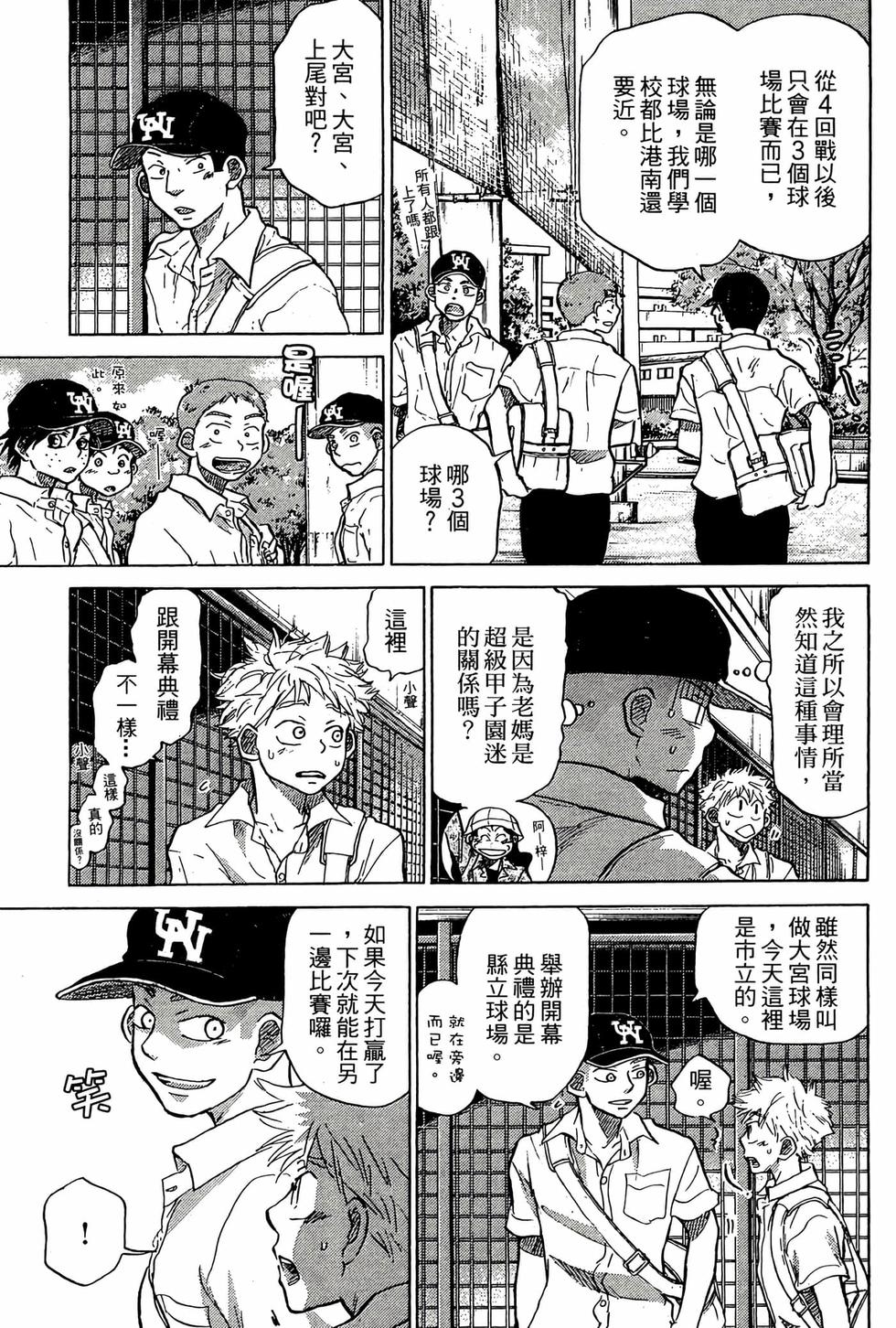 第63页