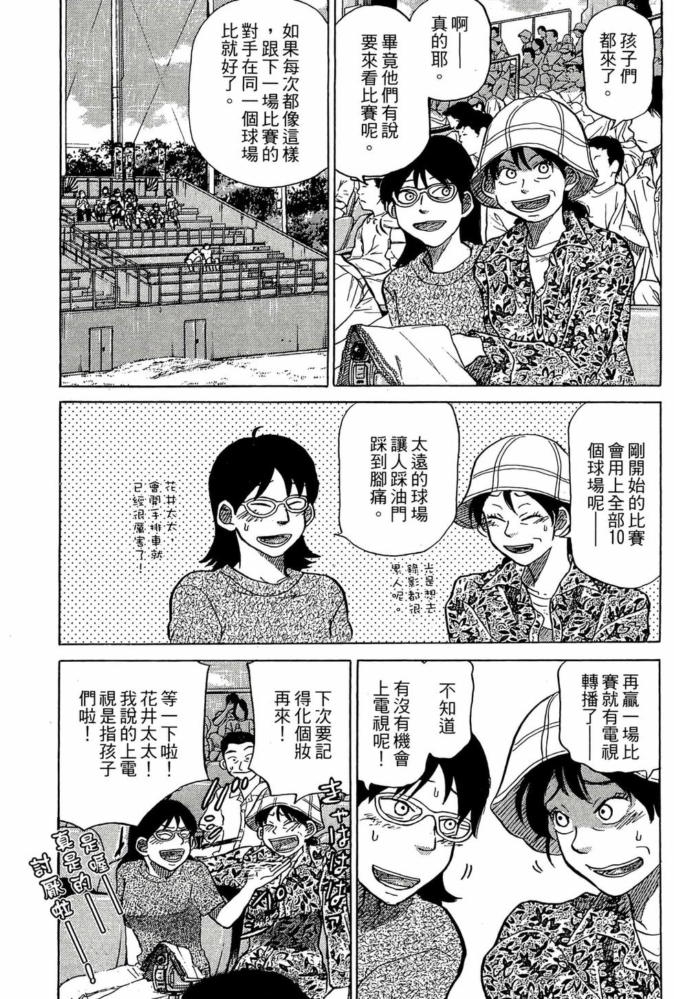 第69页