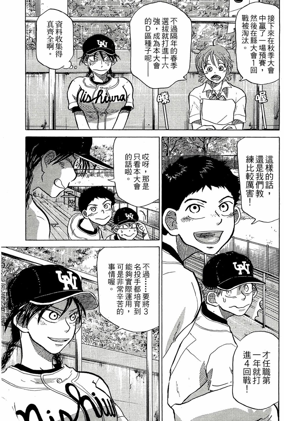 第73页