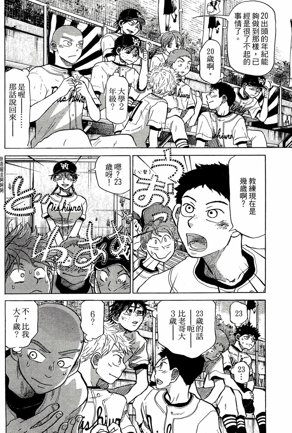 第74页