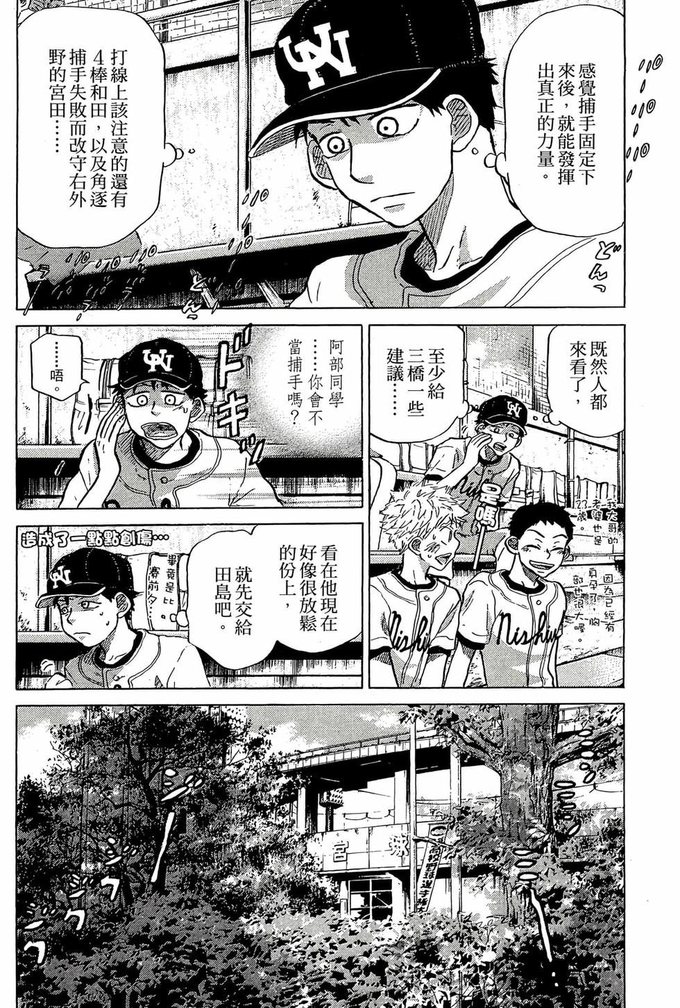 第76页
