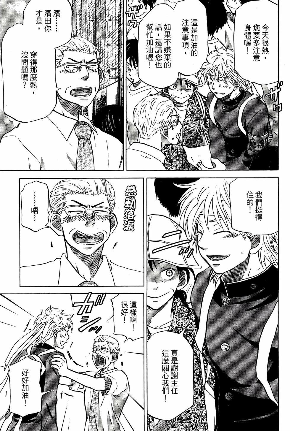 第79页