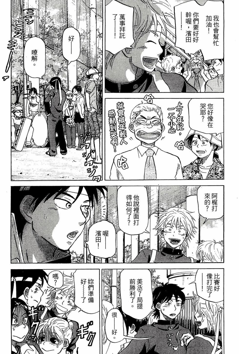 第80页