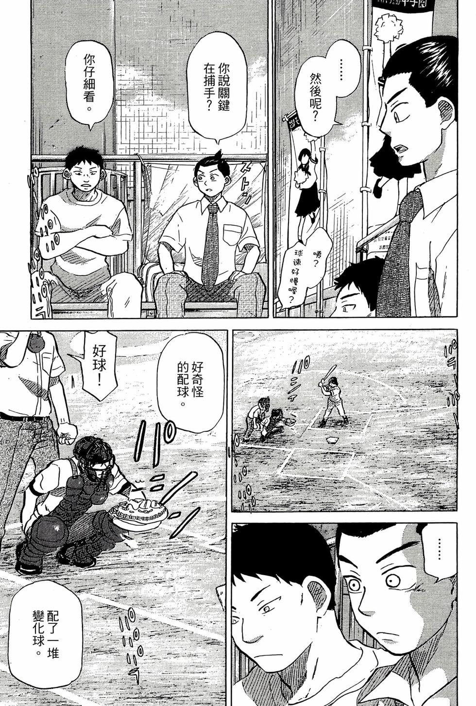 第93页