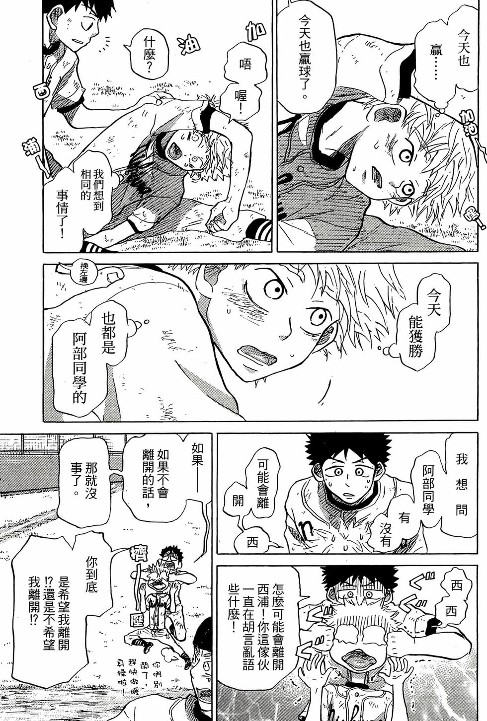 第99页