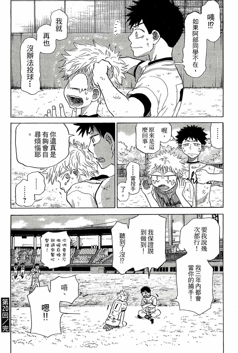 第100页