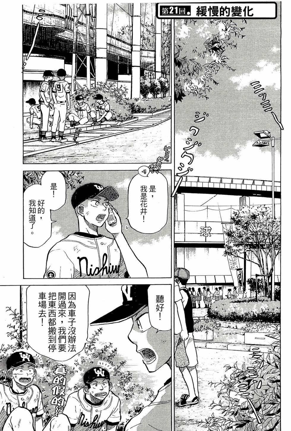 第101页