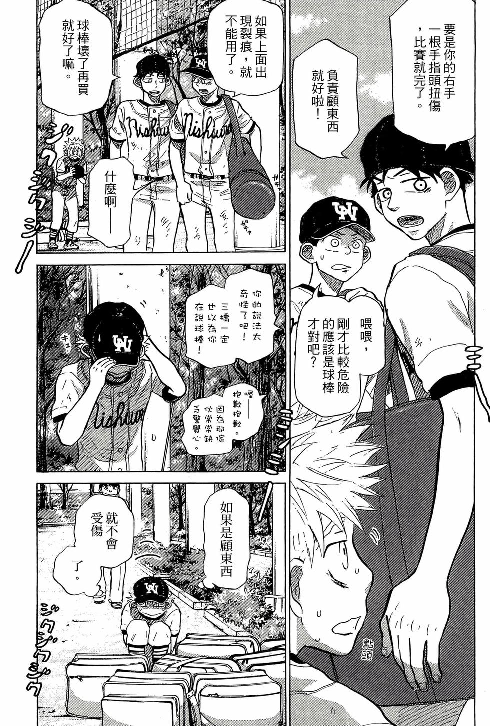 第103页