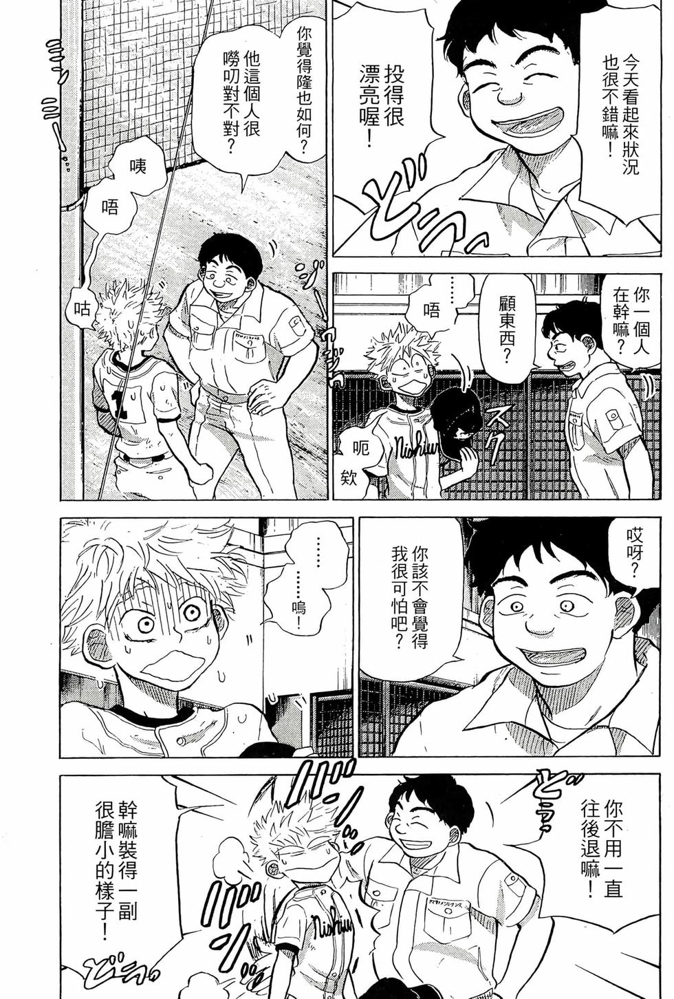 第105页
