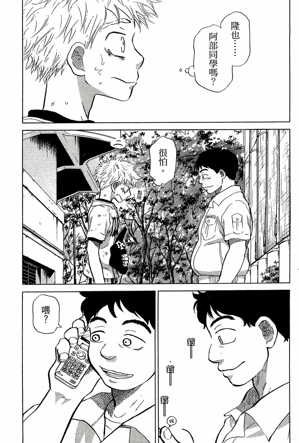第107页