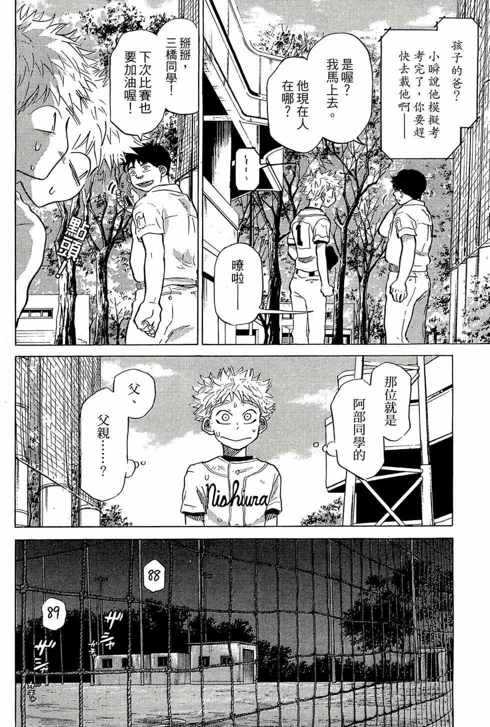 第108页