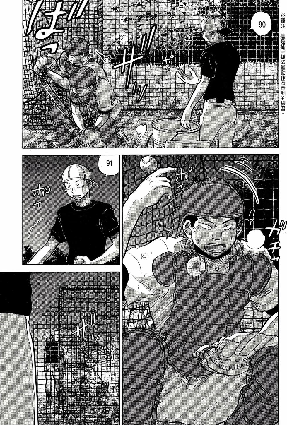 第109页