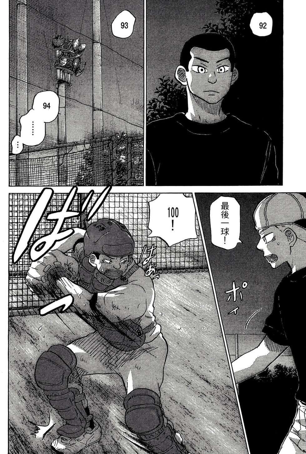 第110页