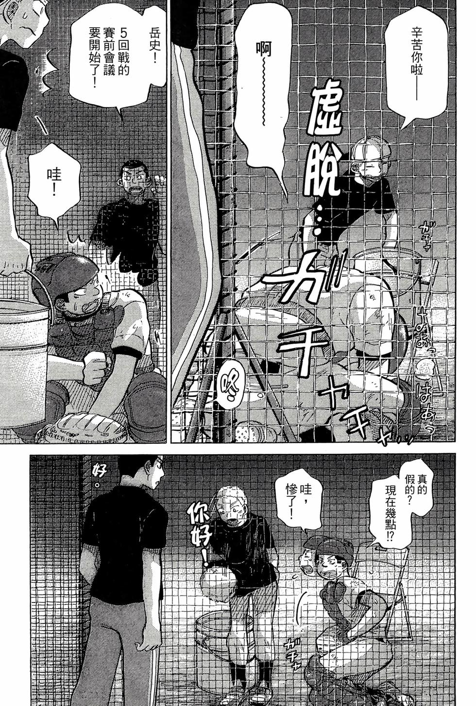 第111页