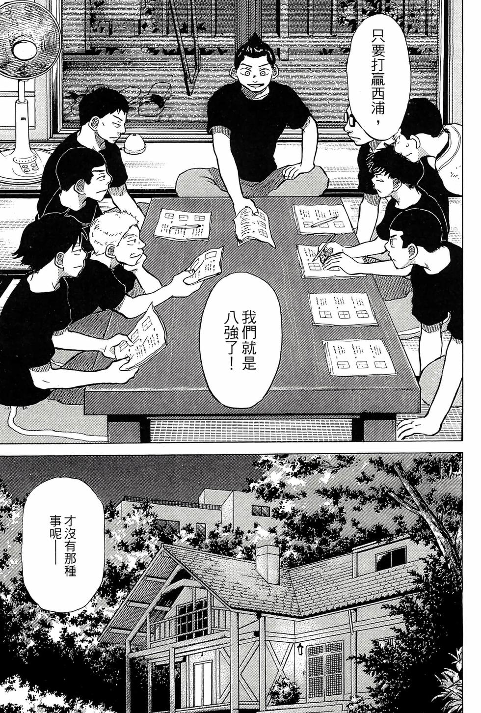 第117页