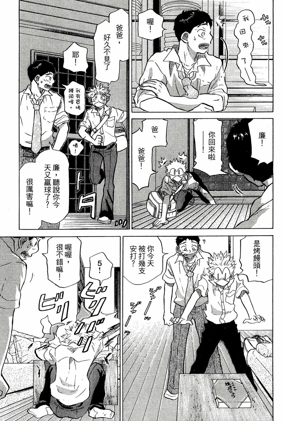 第119页