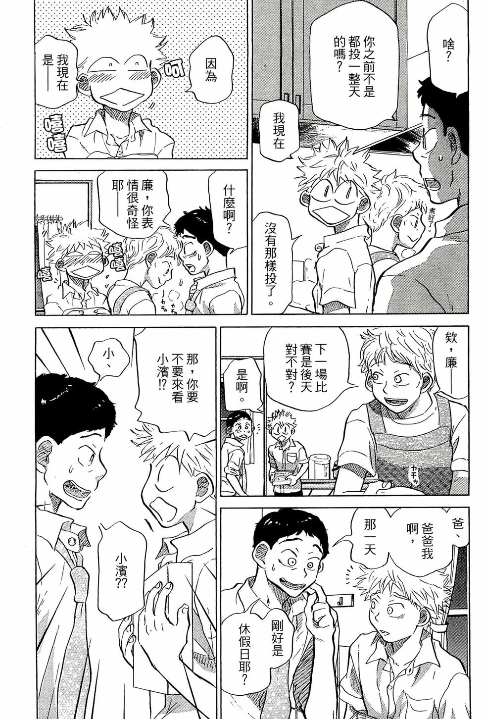 第121页