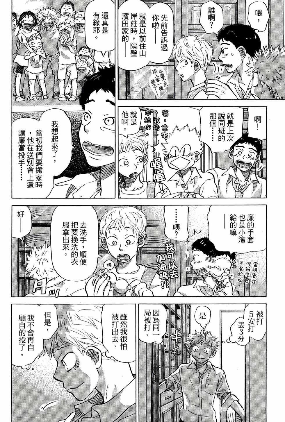 第122页