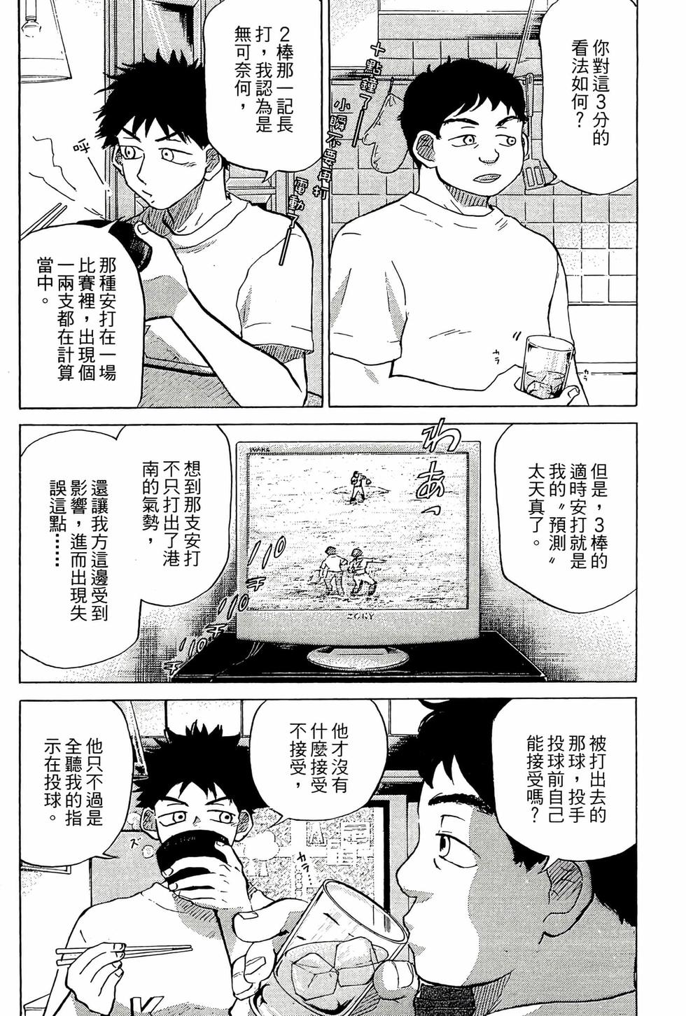 第124页